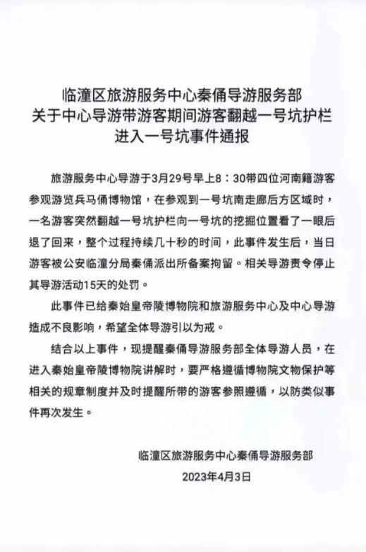 護欄網價格