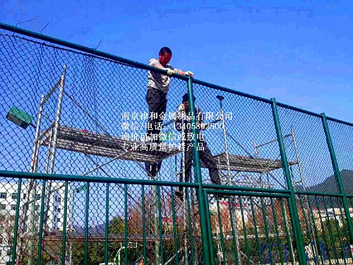 體育場護欄網價格